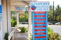 카우아이 그리고 빨래방, 허겁지겁 한식당