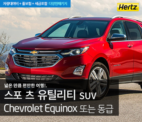 Standard SUV 산타페급