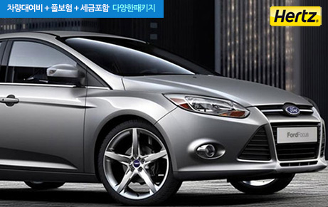 Compact Size 엑센트급